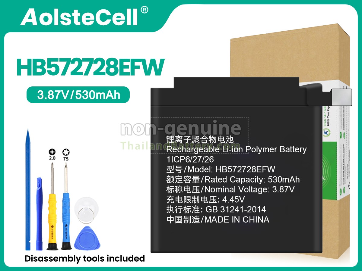 แบตเตอรี่สำหรับ Huawei GT3 PRO 46MM