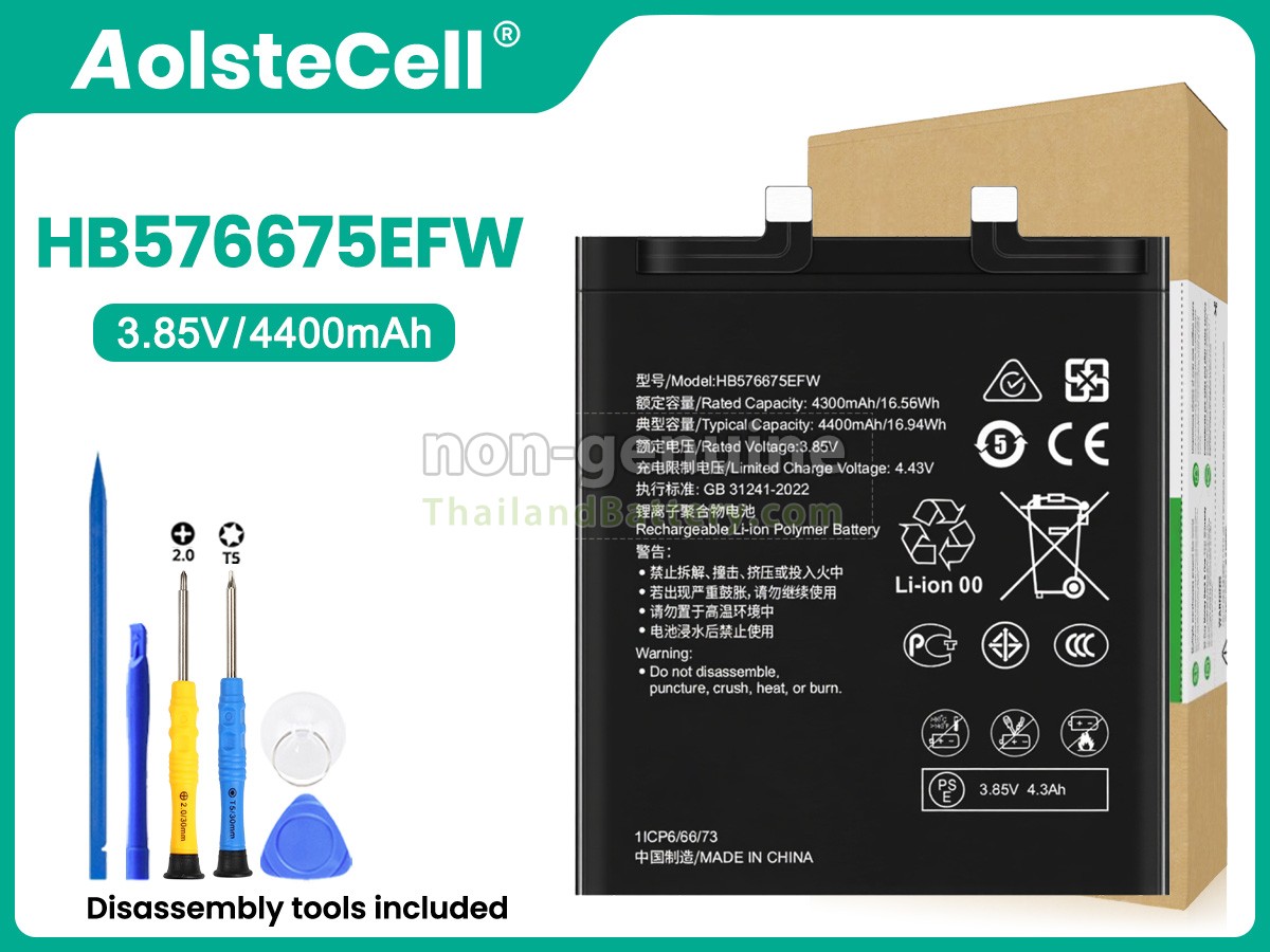 แบตเตอรี่สำหรับ Huawei HB576675EFW
