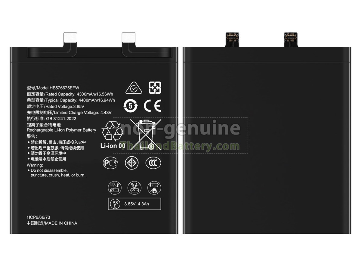 แบตเตอรี่สำหรับ Huawei HB576675EFW