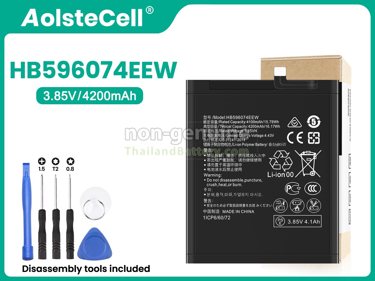 แบตเตอรี่สำหรับ Huawei HB596074EEW