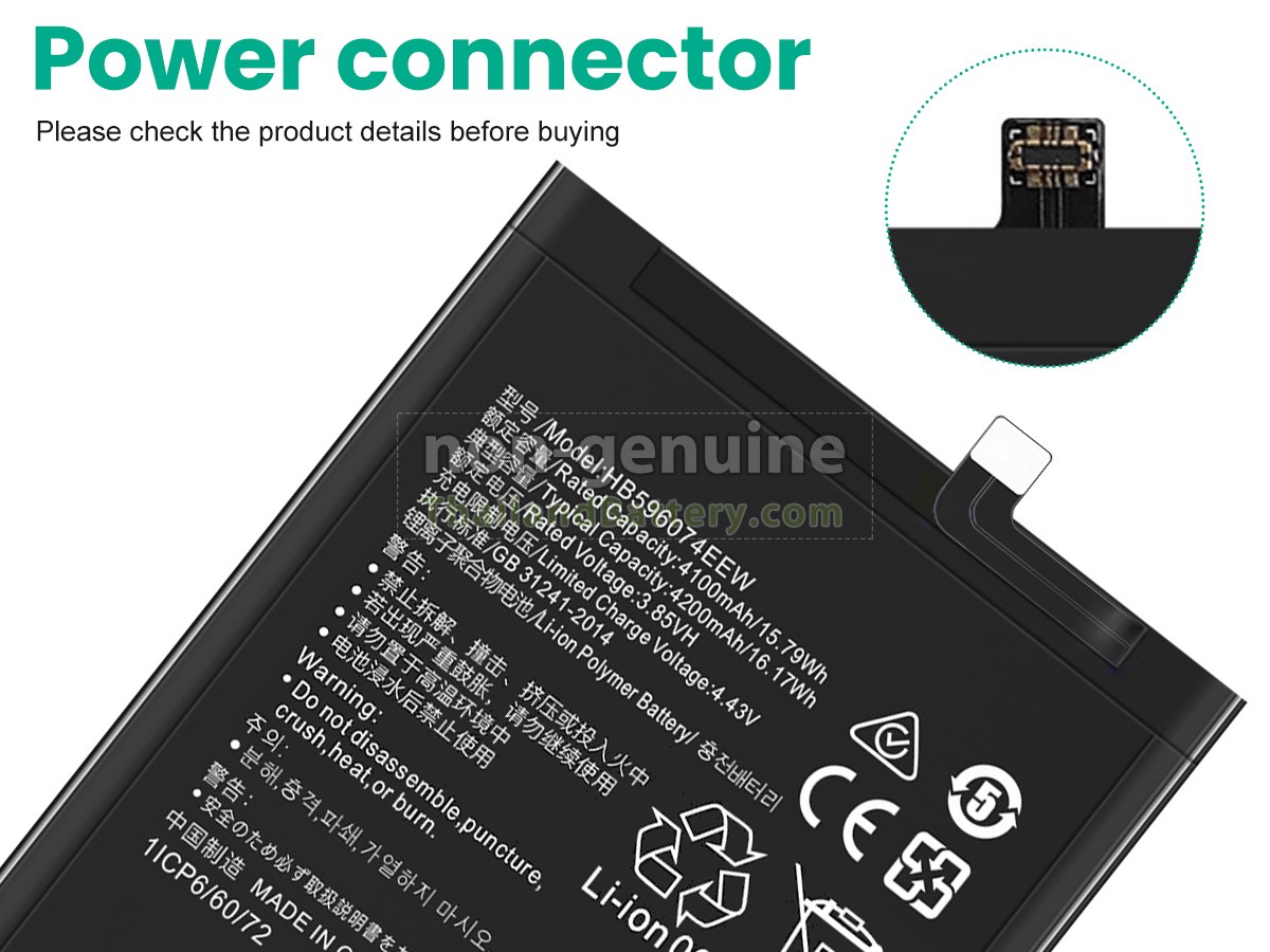แบตเตอรี่สำหรับ Huawei HB596074EEW