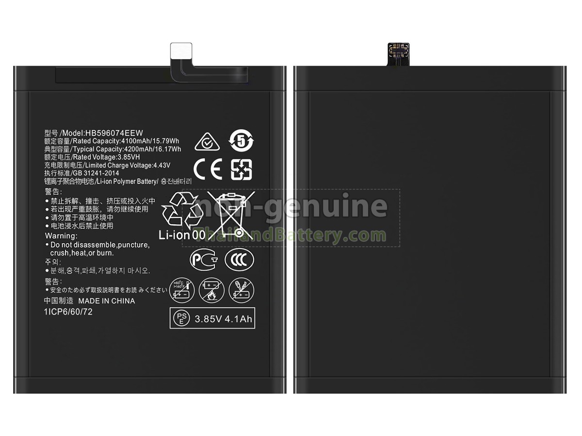 แบตเตอรี่สำหรับ Huawei HB596074EEW