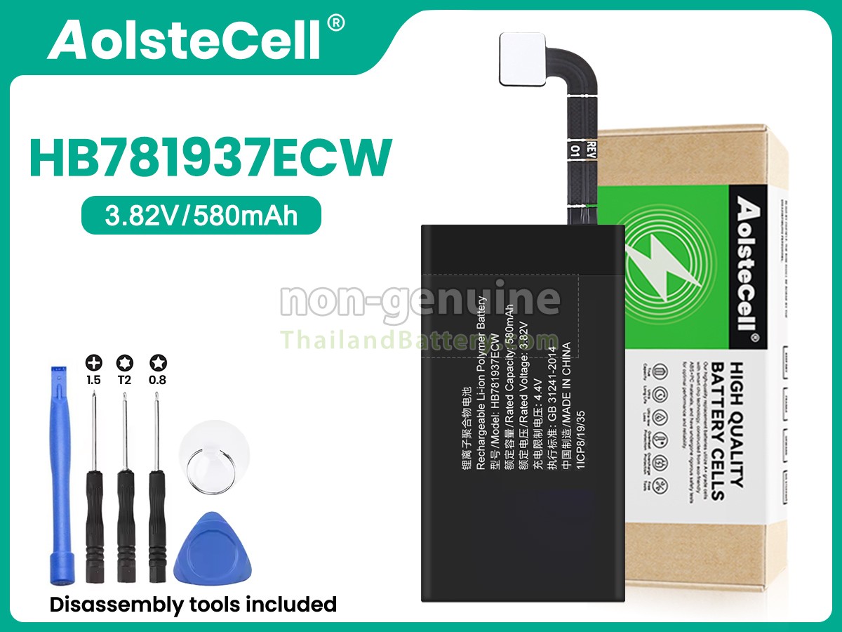 แบตเตอรี่สำหรับ Huawei FREEBUDS 3
