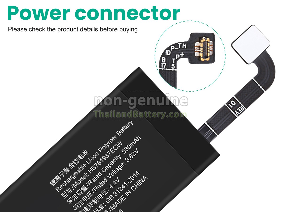 แบตเตอรี่สำหรับ Huawei FREEBUDS 3