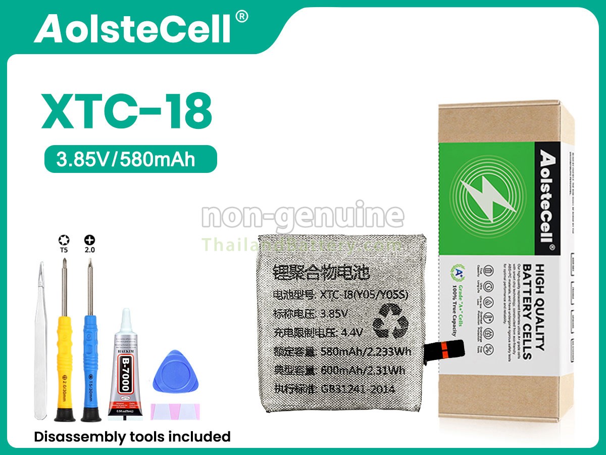 แบตเตอรี่สำหรับ Imoo Y05S