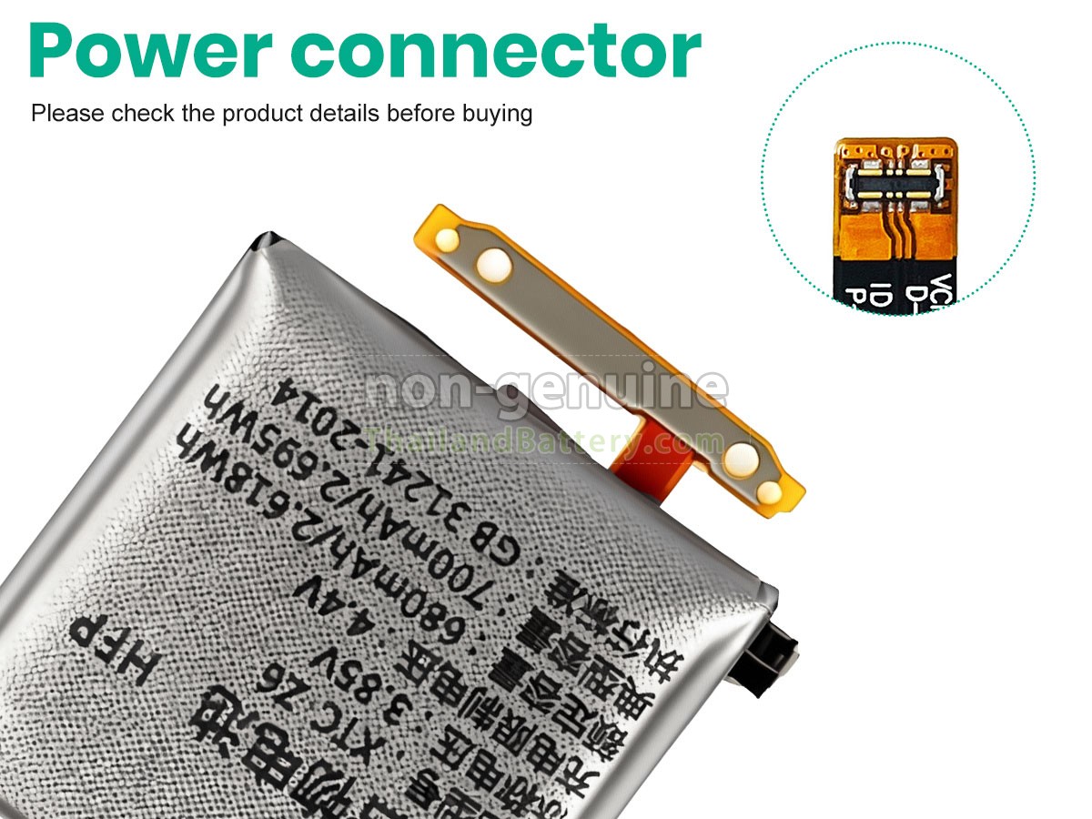 แบตเตอรี่สำหรับ Imoo Z6Q