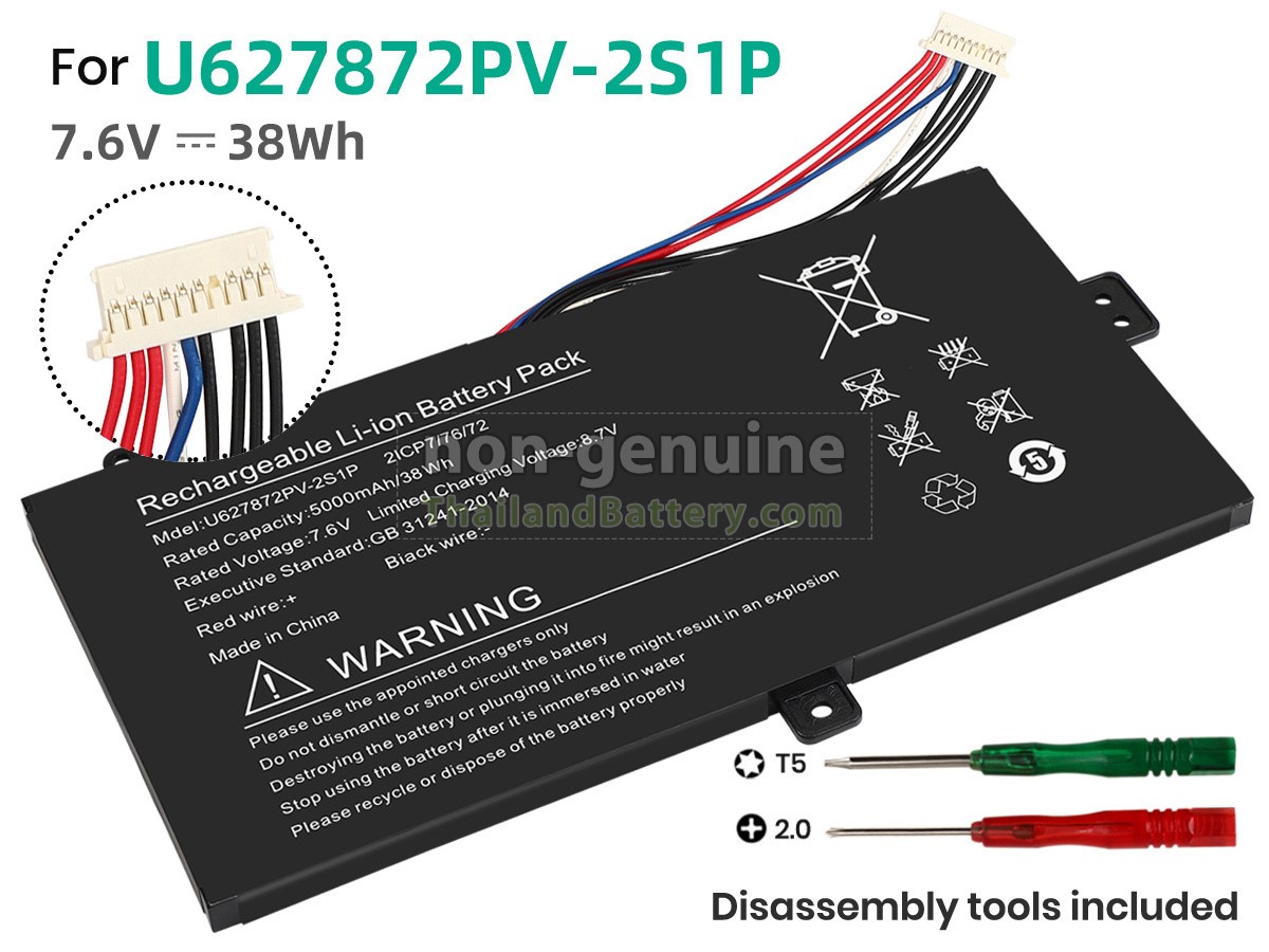 แบตเตอรี่สำหรับ INSYS U627872PV-2S1P