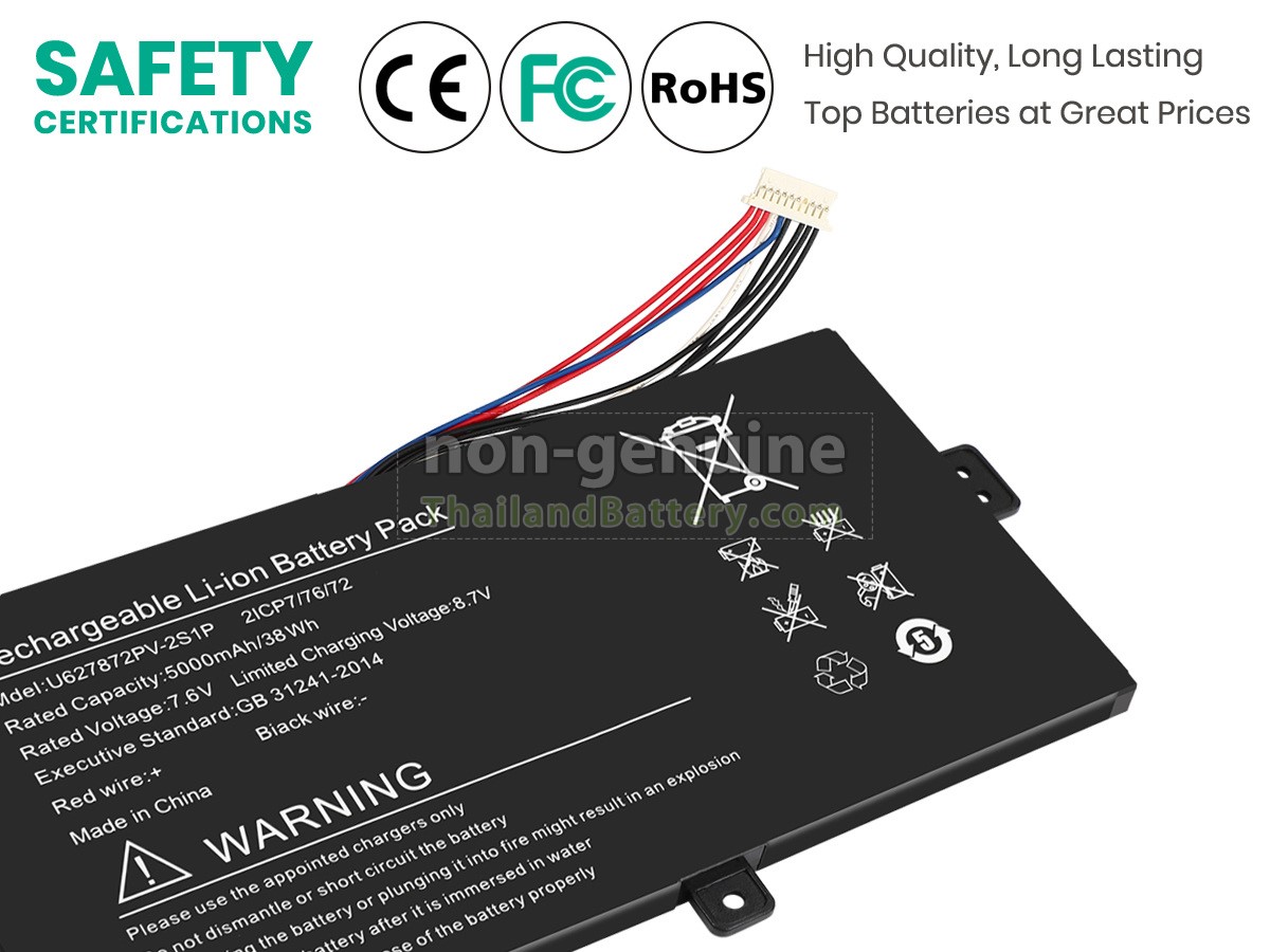 แบตเตอรี่สำหรับ INSYS U627872PV-2S1P