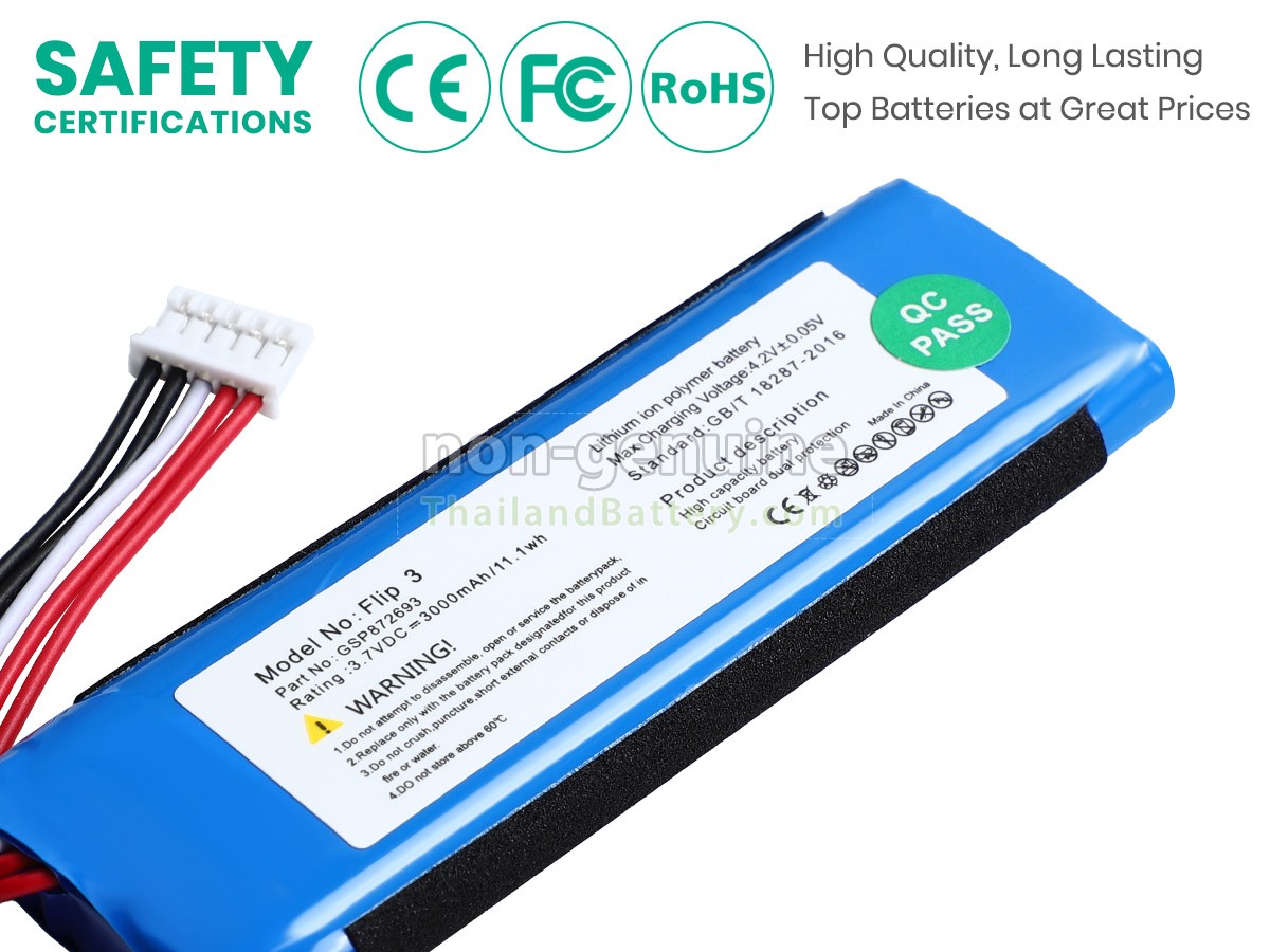 แบตเตอรี่สำหรับ JBL GSP872693