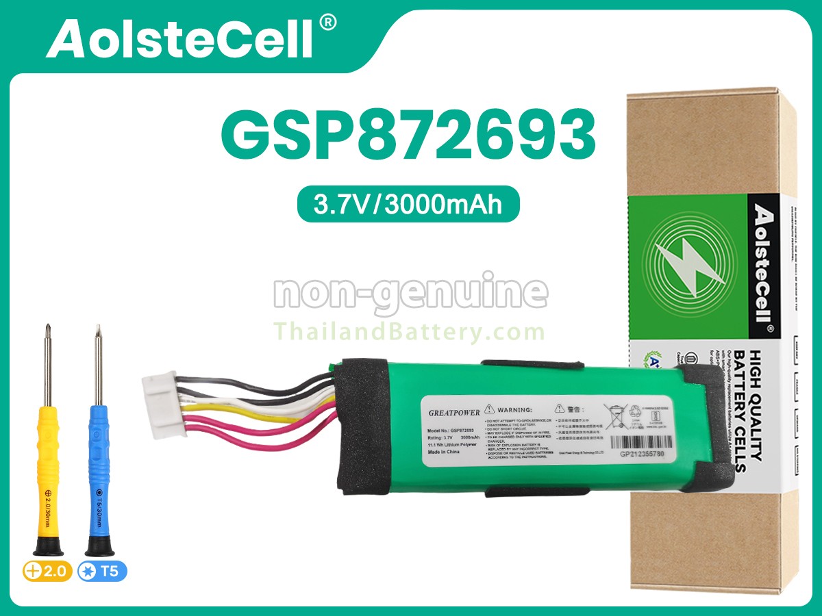 แบตเตอรี่สำหรับ JBL GSP872693