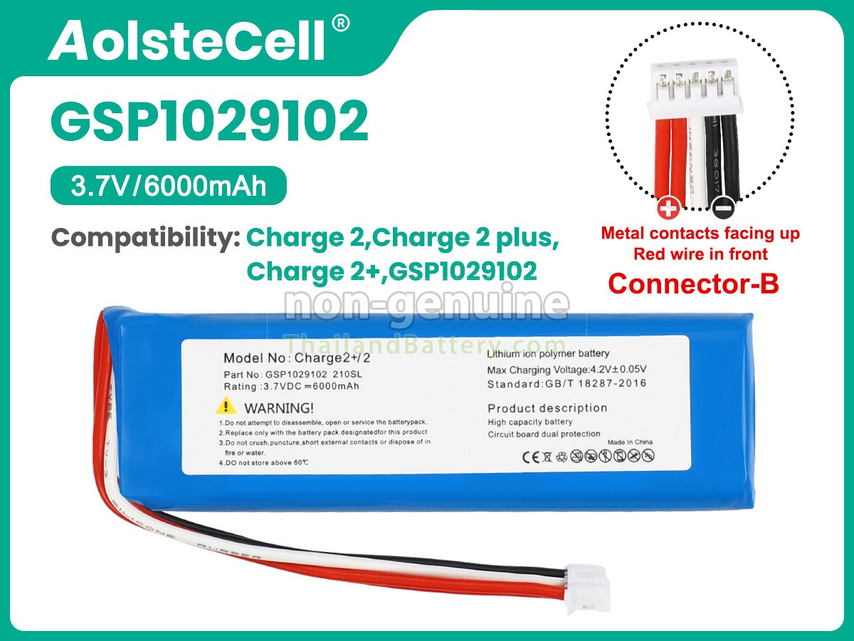 แบตเตอรี่สำหรับ JBL CHARGE 2+ BLUETOOTH SPEAKER