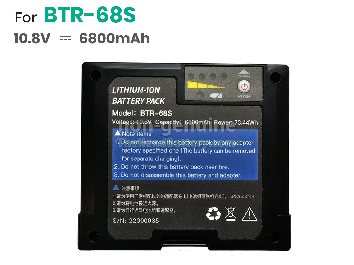 แบตเตอรี่สำหรับ Jilong KL-280E