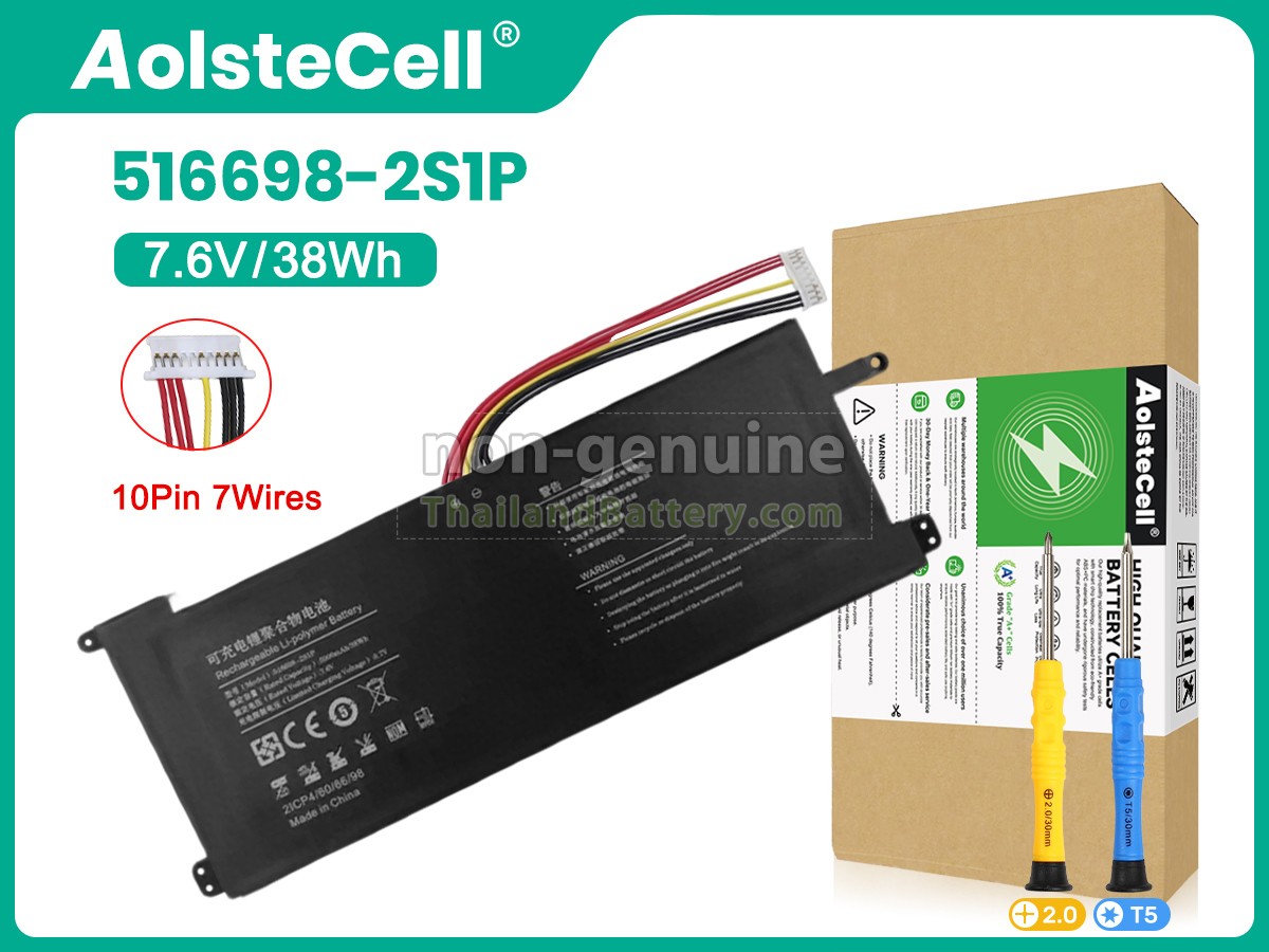 แบตเตอรี่สำหรับ Jumper 516698-2S1P