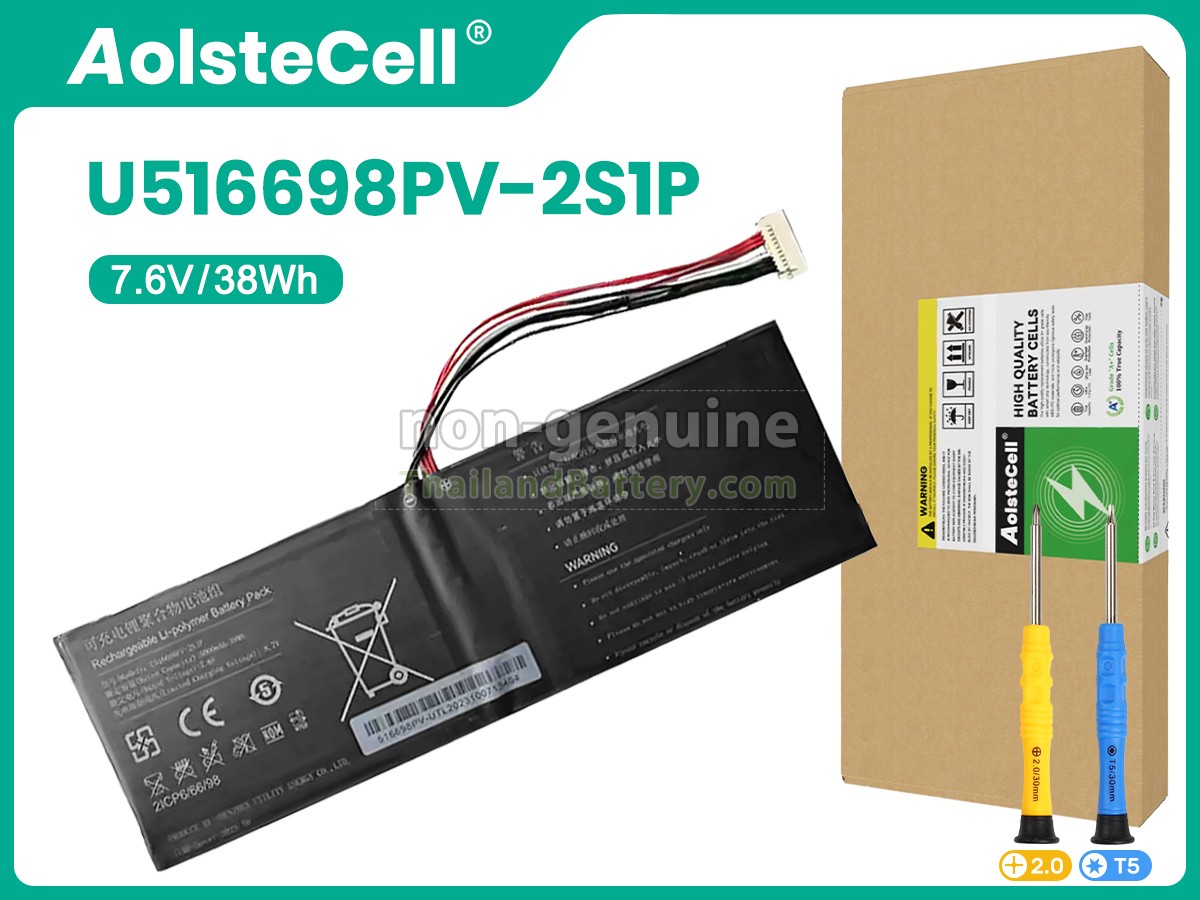 แบตเตอรี่สำหรับ Jumper JNC13