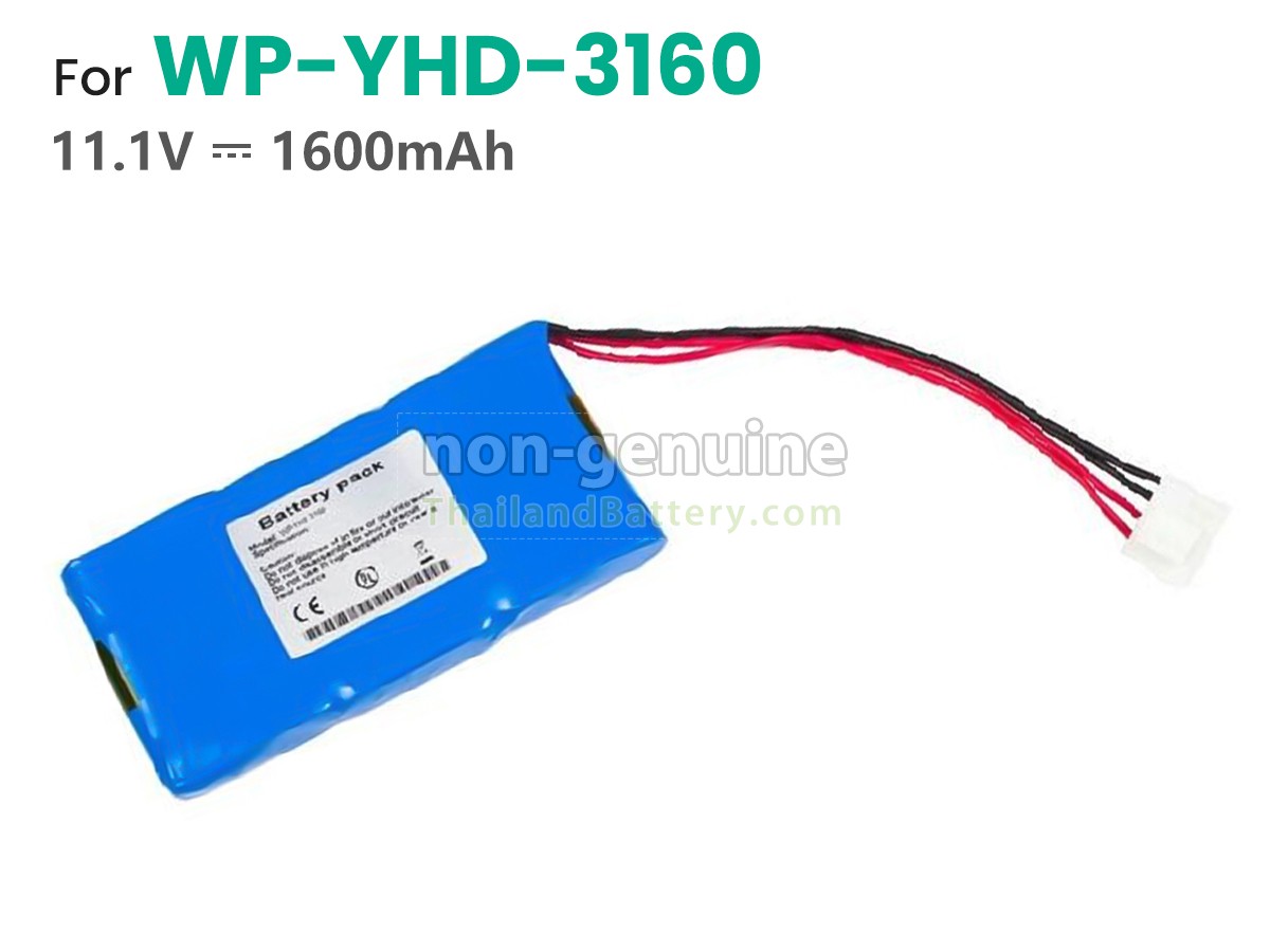แบตเตอรี่สำหรับ KADEY YASEN WP-YHD-3160