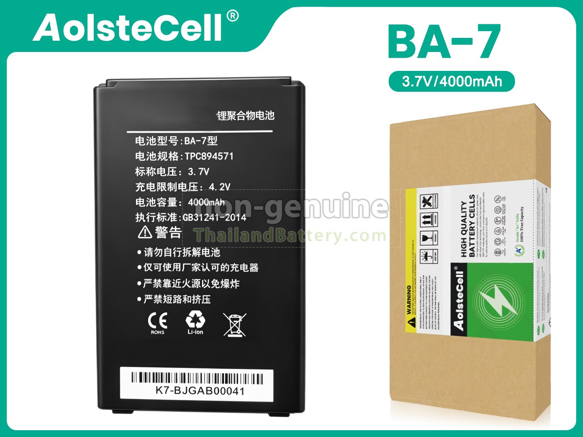 แบตเตอรี่สำหรับ Kaicom BA-7