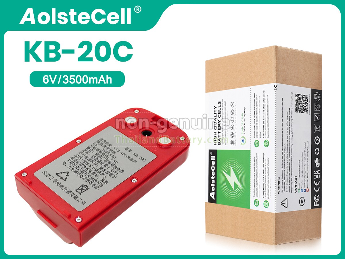 แบตเตอรี่สำหรับ Kolida KB-20C