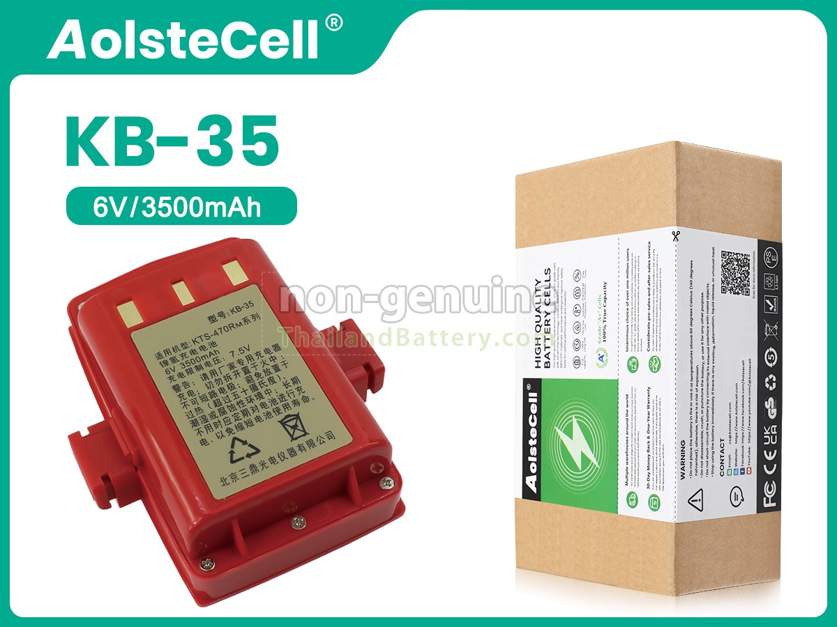 แบตเตอรี่สำหรับ Kolida KB-35