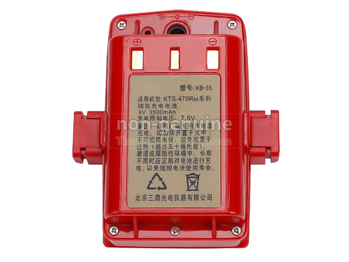 แบตเตอรี่สำหรับ Kolida KB-35