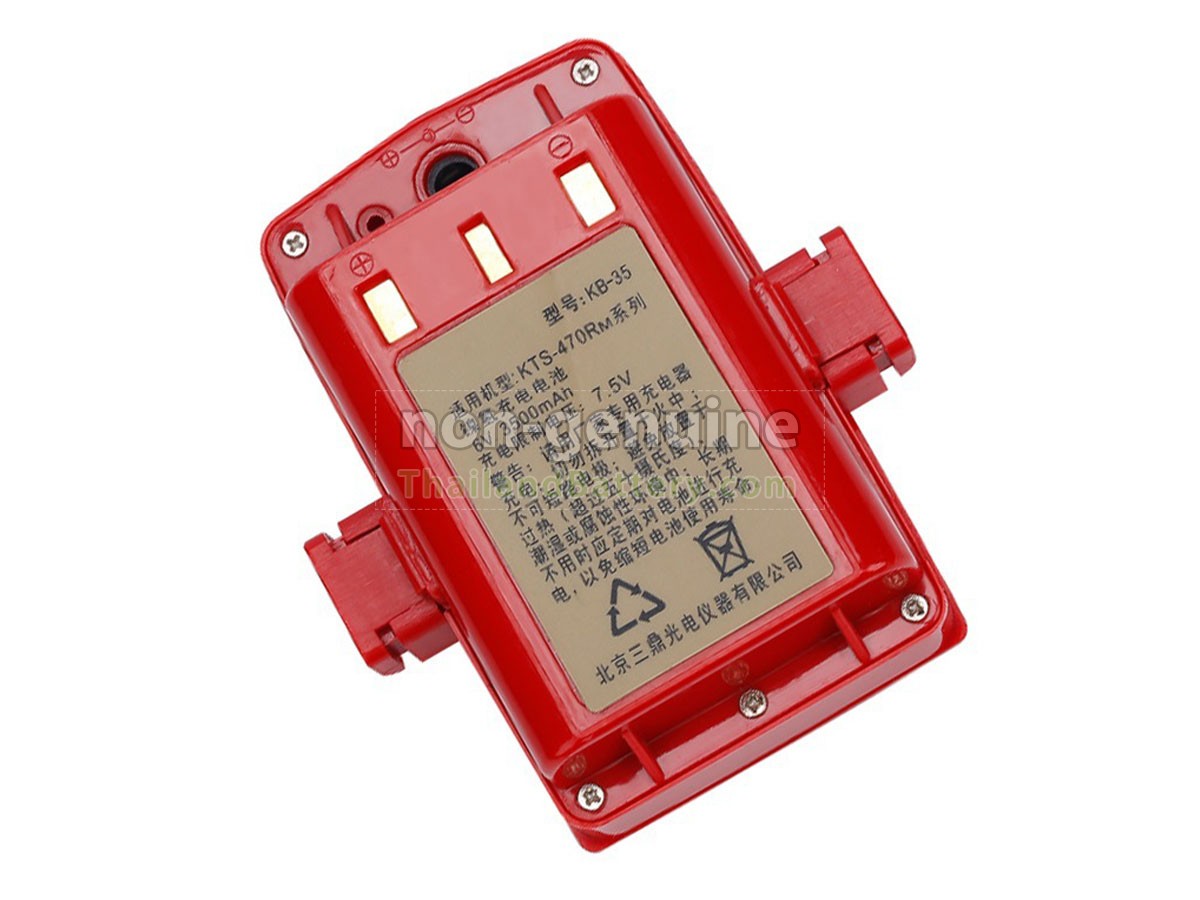 แบตเตอรี่สำหรับ Kolida KB-35