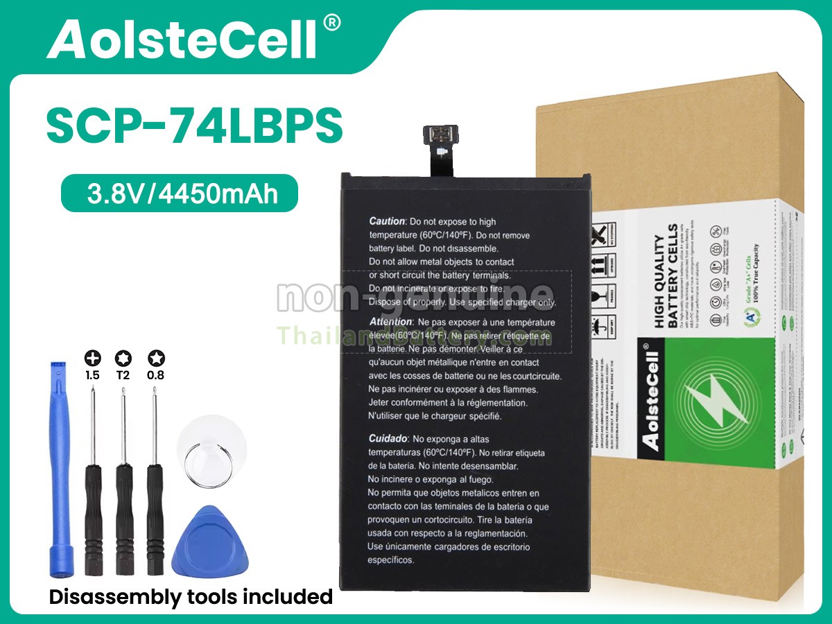 แบตเตอรี่สำหรับ Kyocera SCP-74LBPS