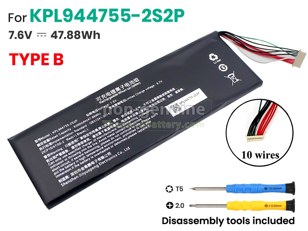 แบตเตอรี่สำหรับ Launch X-431 PRO V5.0