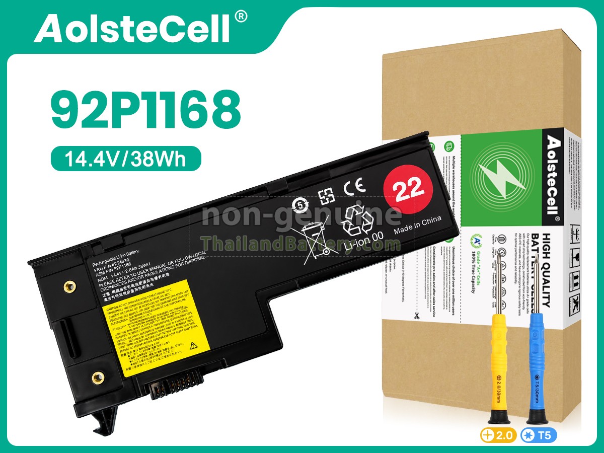แบตเตอรี่สำหรับ Lenovo ThinkPad X60