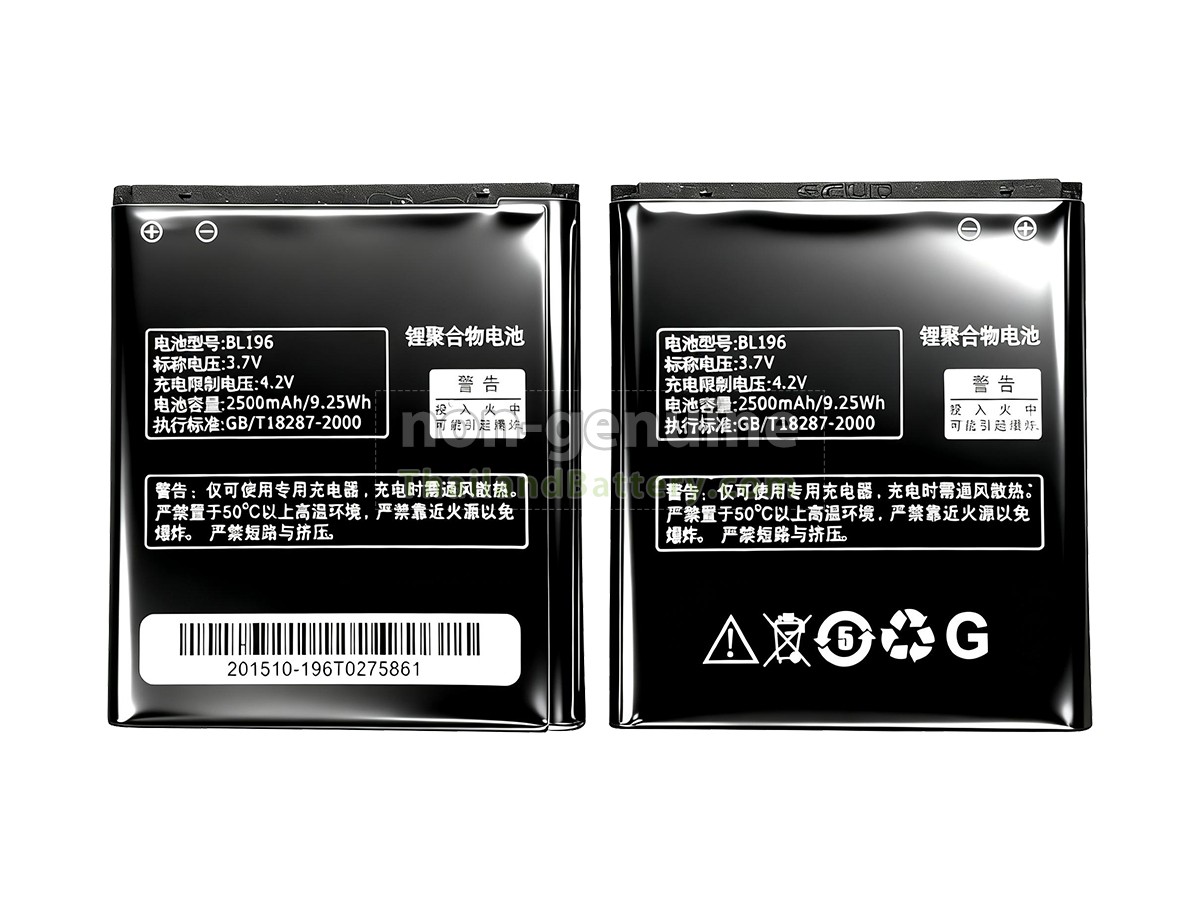 แบตเตอรี่สำหรับ Lenovo P70I