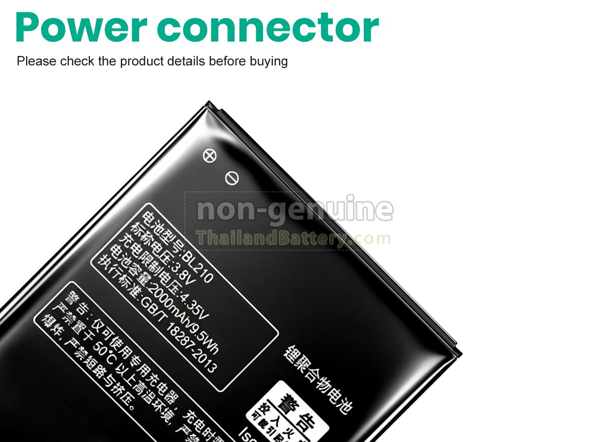 แบตเตอรี่สำหรับ Lenovo A750E