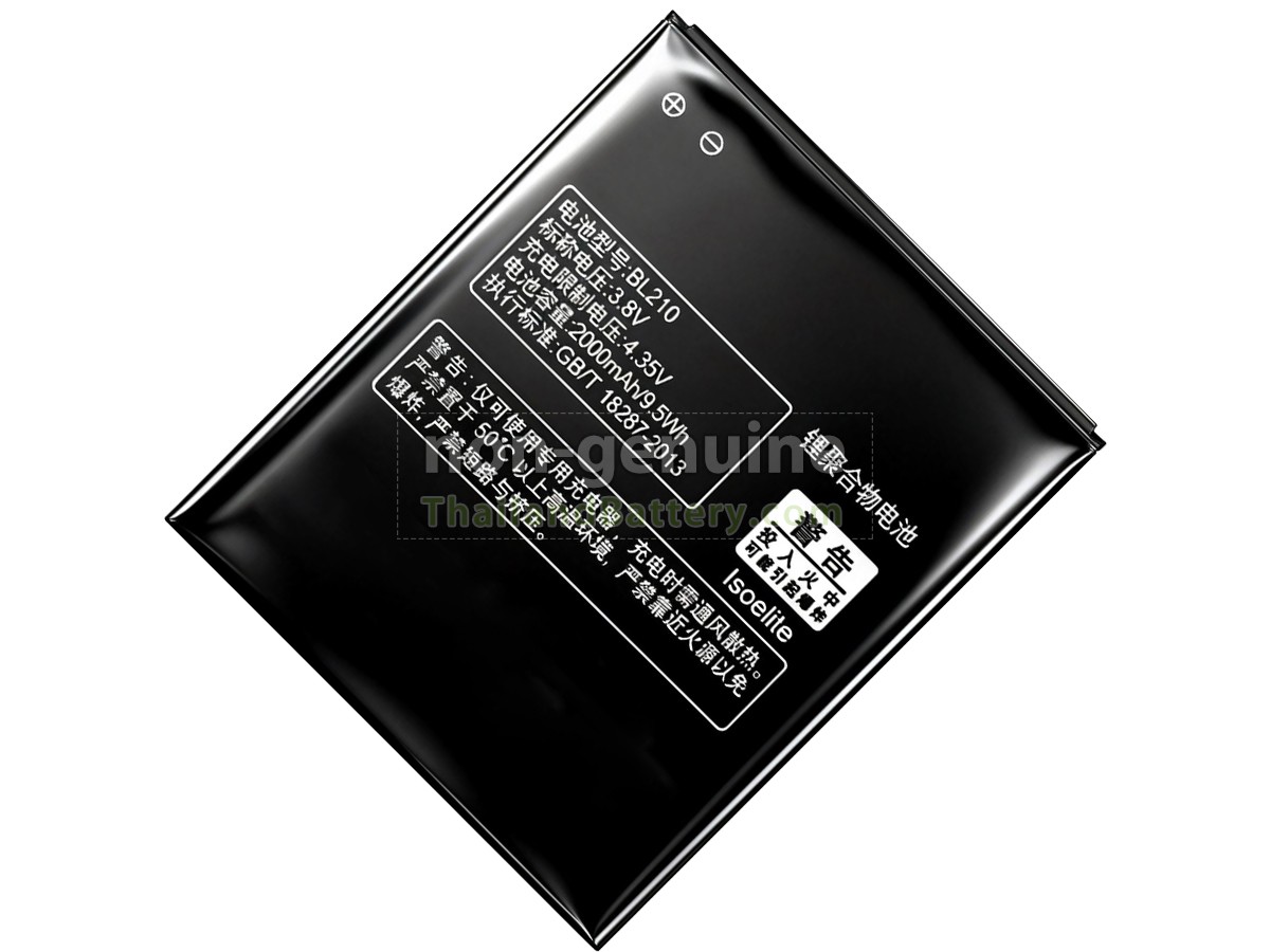 แบตเตอรี่สำหรับ Lenovo A750E
