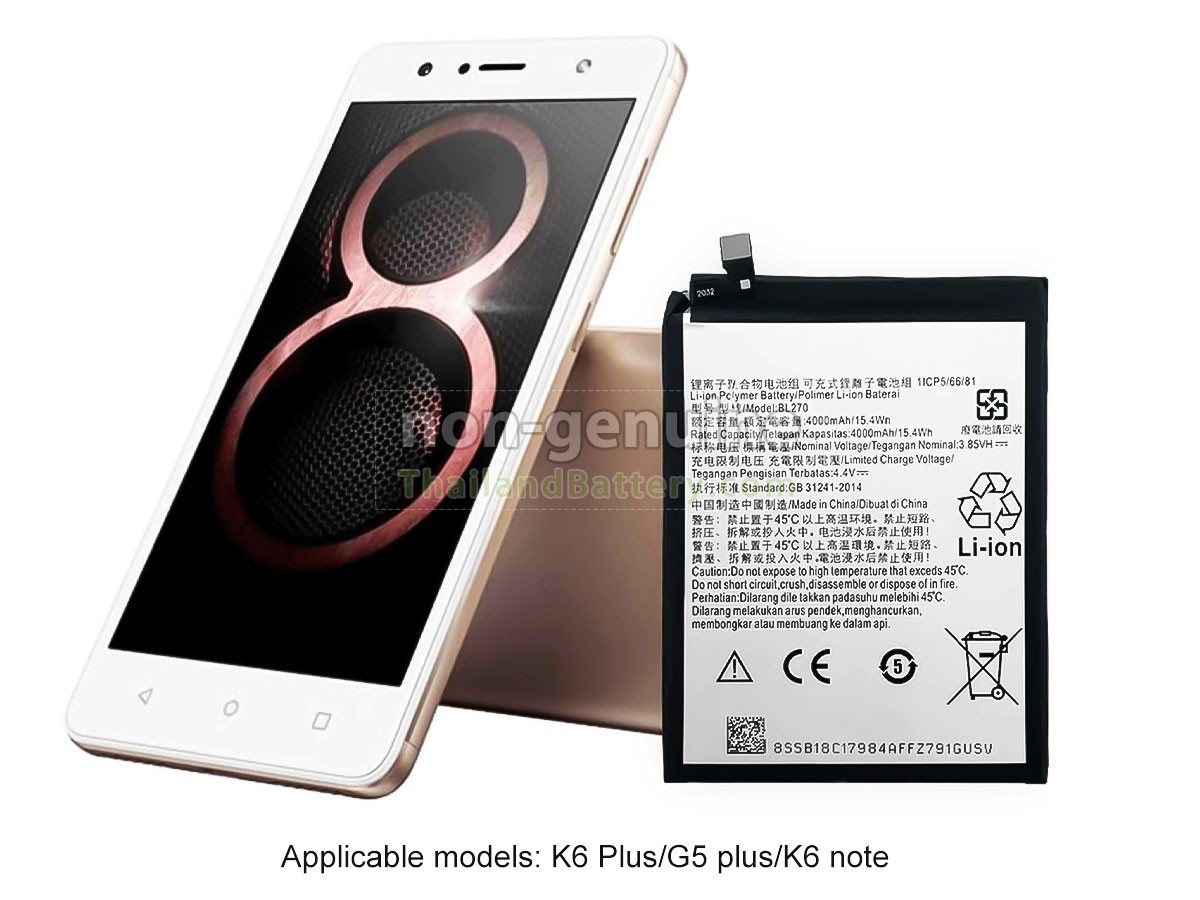 แบตเตอรี่สำหรับ Lenovo BL270