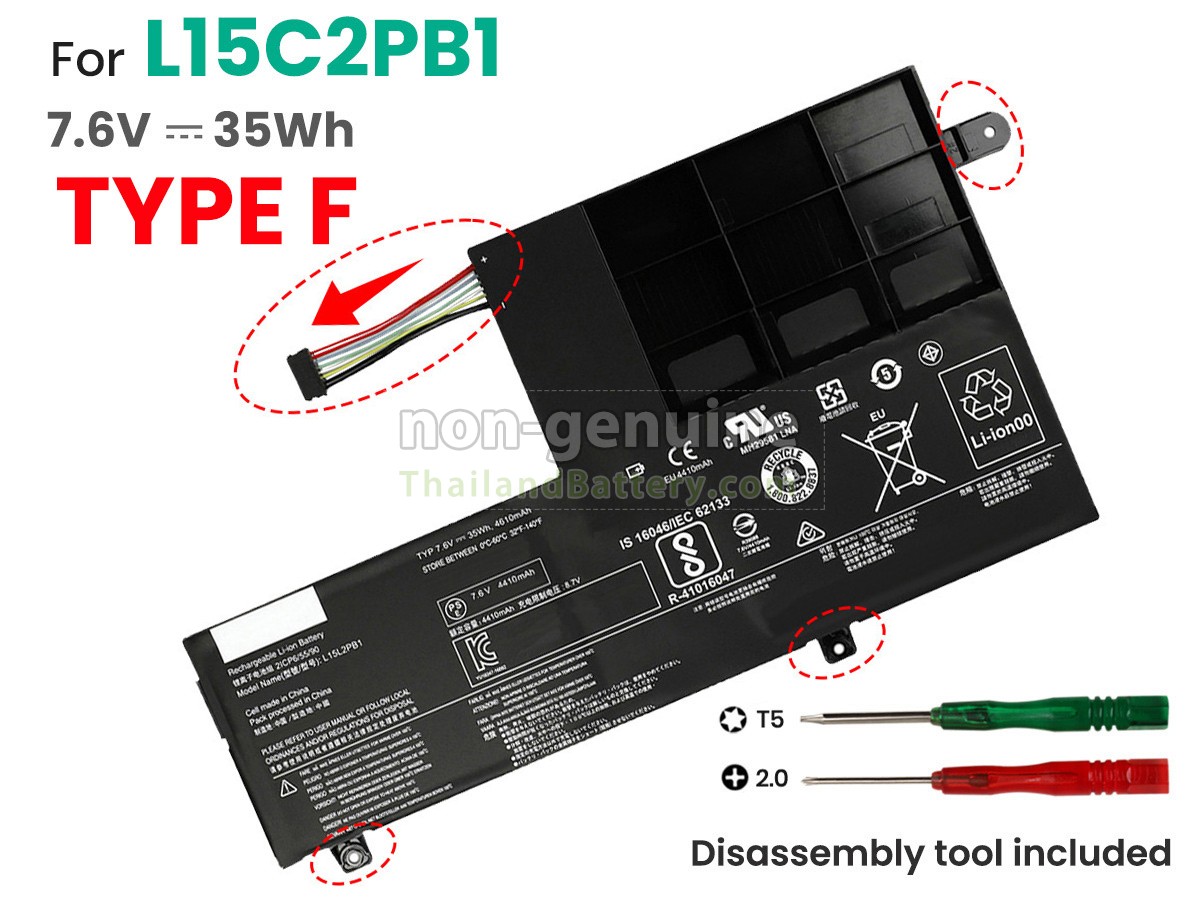 แบตเตอรี่สำหรับ Lenovo IdeaPad 330S-15ARR-81FB001ECK