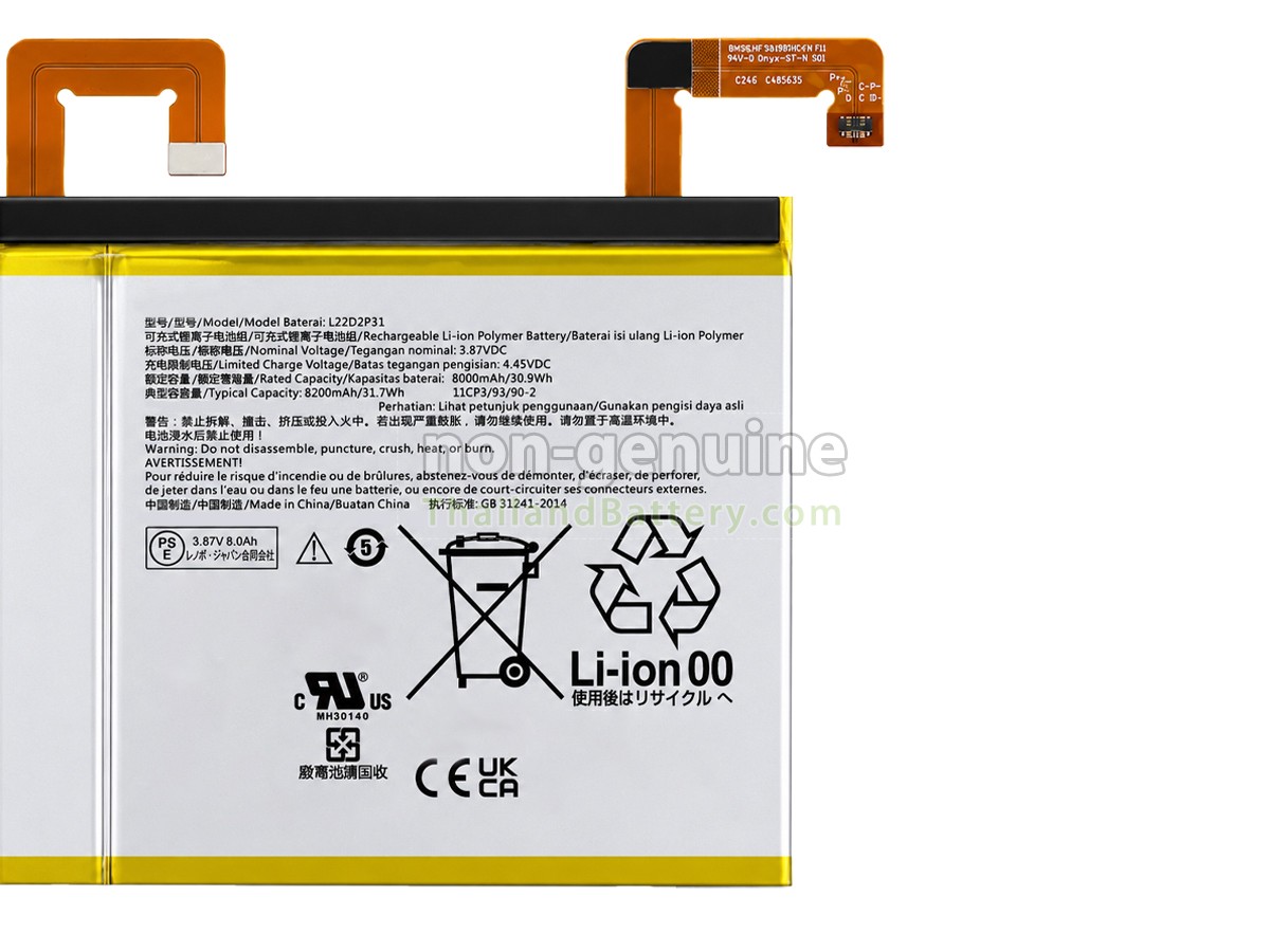แบตเตอรี่สำหรับ Lenovo L22D2P31
