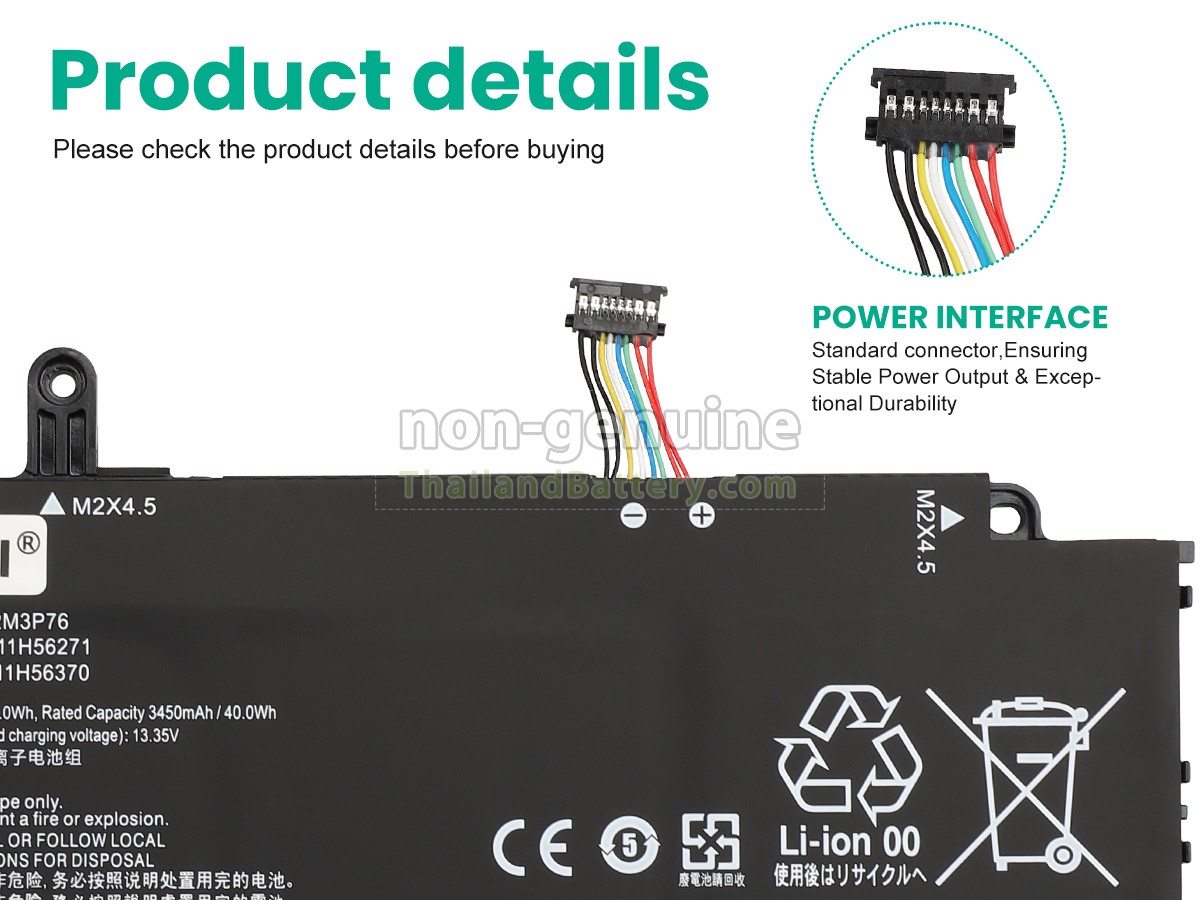 แบตเตอรี่สำหรับ Lenovo L22L3P76