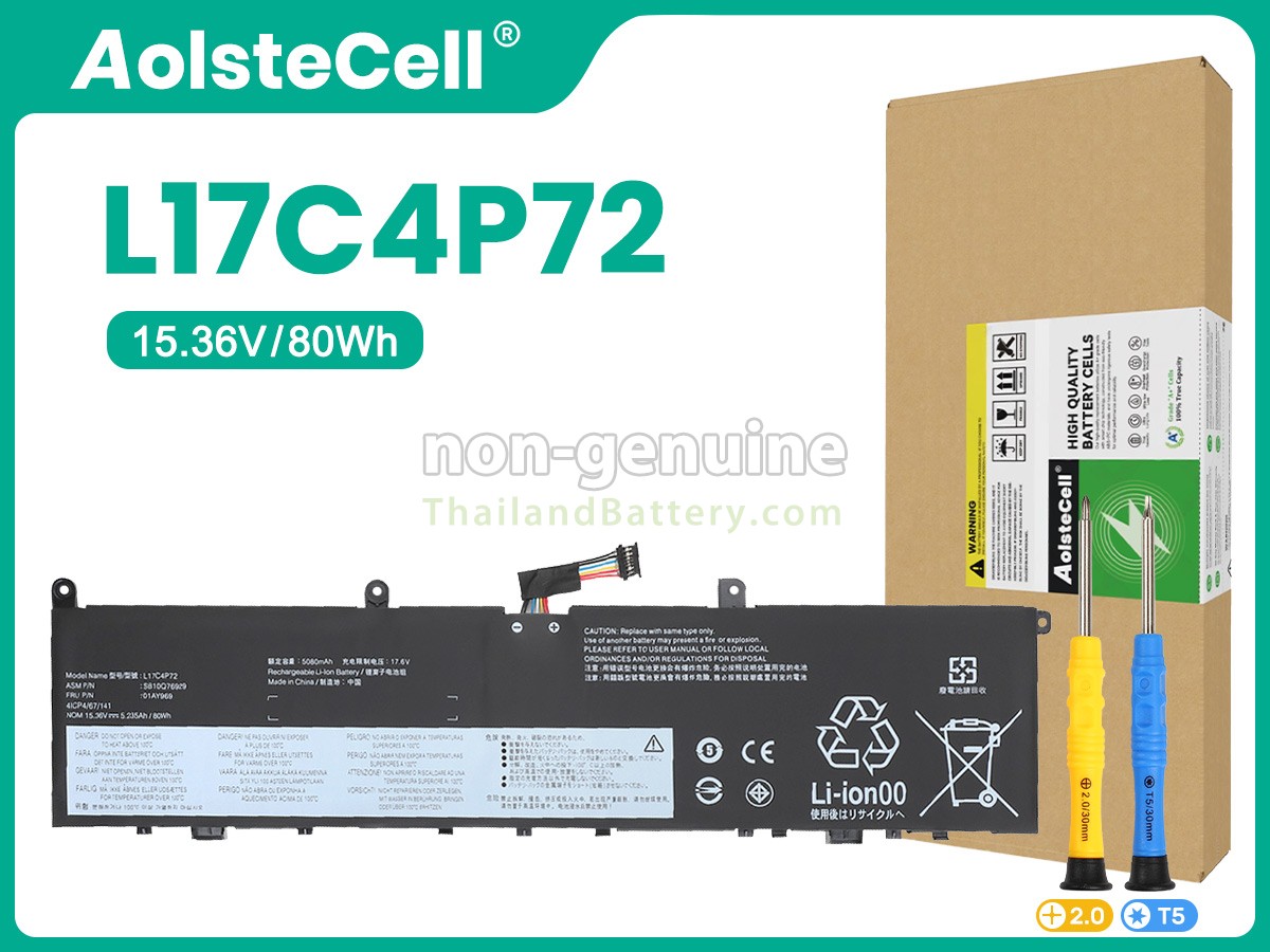 แบตเตอรี่สำหรับ Lenovo ThinkPad X1 EXTREME-20MG0010MZ