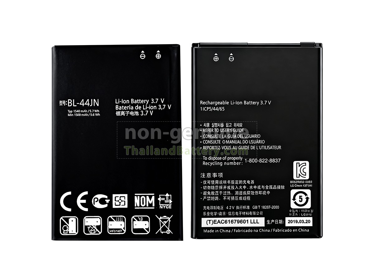 แบตเตอรี่สำหรับ LG BL-44JN