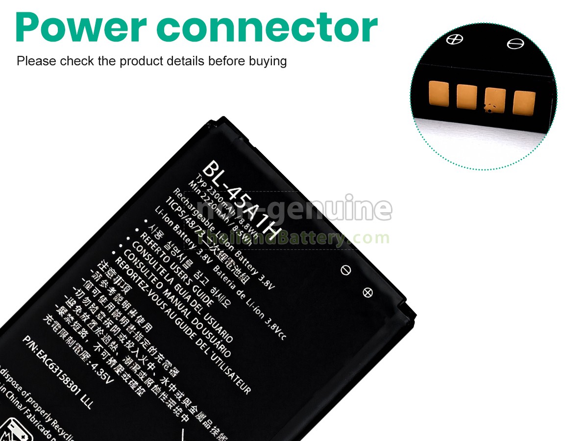แบตเตอรี่สำหรับ LG BL-45A1H