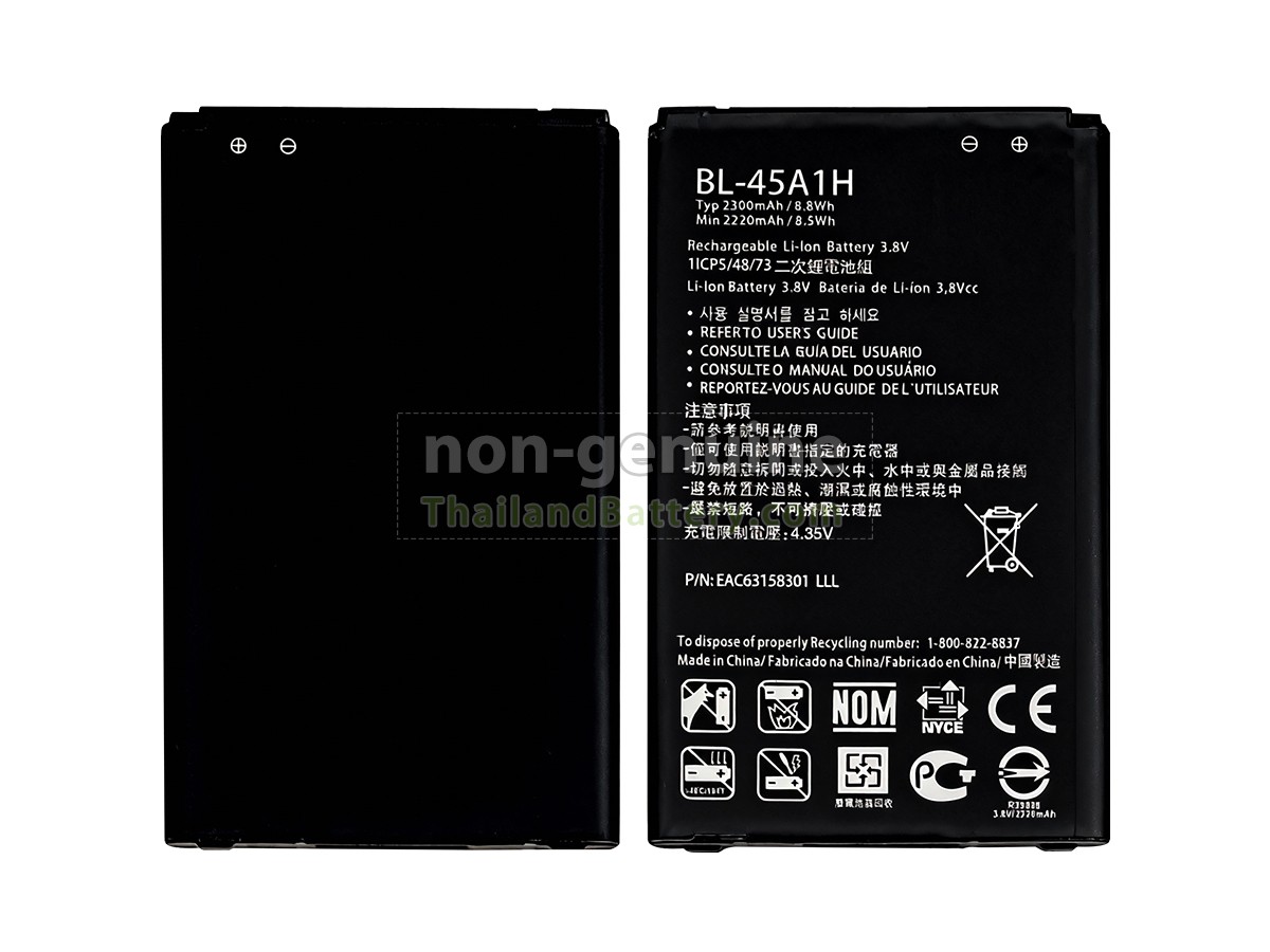 แบตเตอรี่สำหรับ LG BL-45A1H