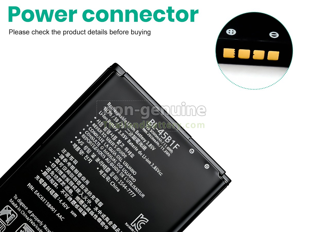 แบตเตอรี่สำหรับ LG BL-45B1F
