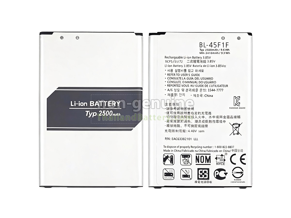 แบตเตอรี่สำหรับ LG BL-45F1F