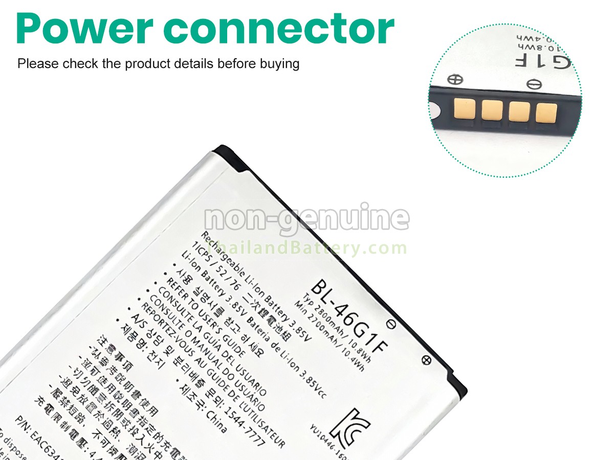 แบตเตอรี่สำหรับ LG BL-46G1F