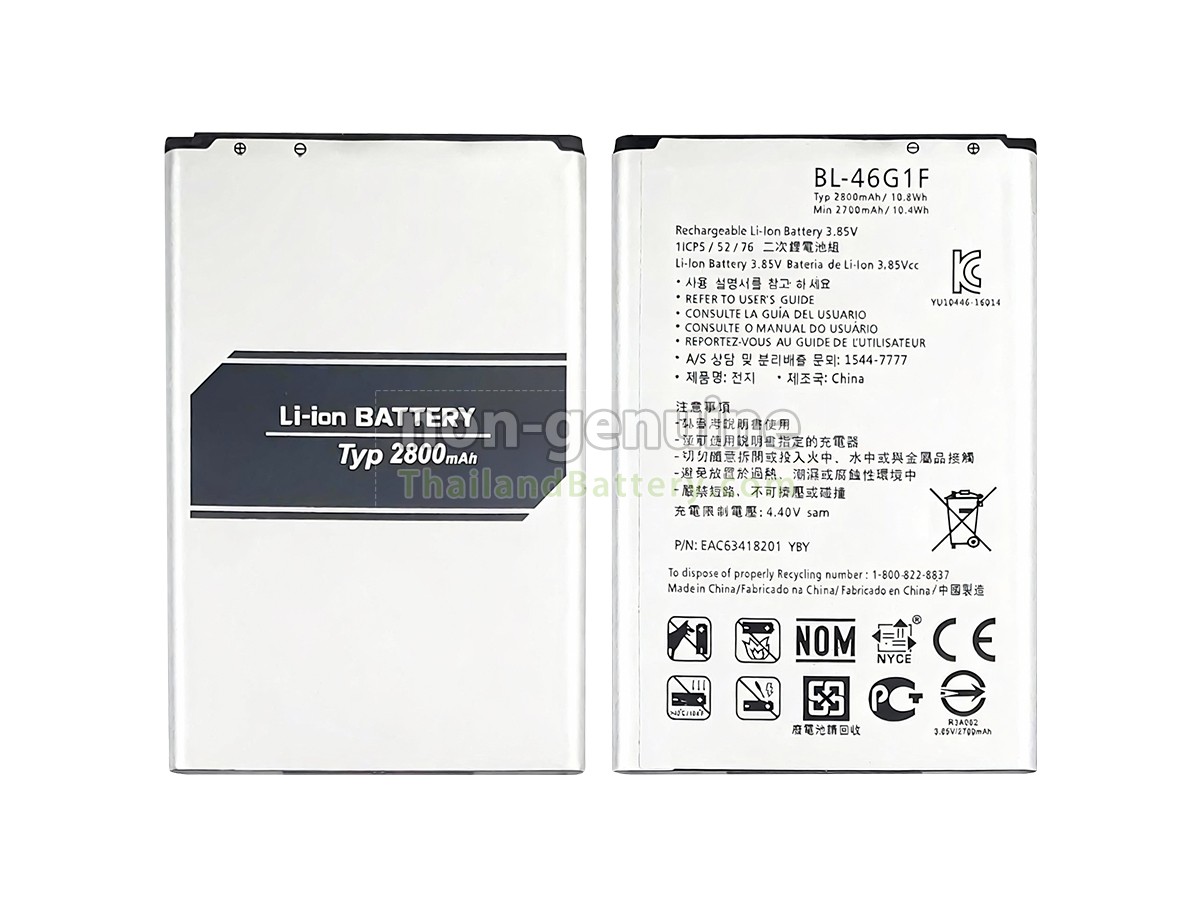 แบตเตอรี่สำหรับ LG BL-46G1F