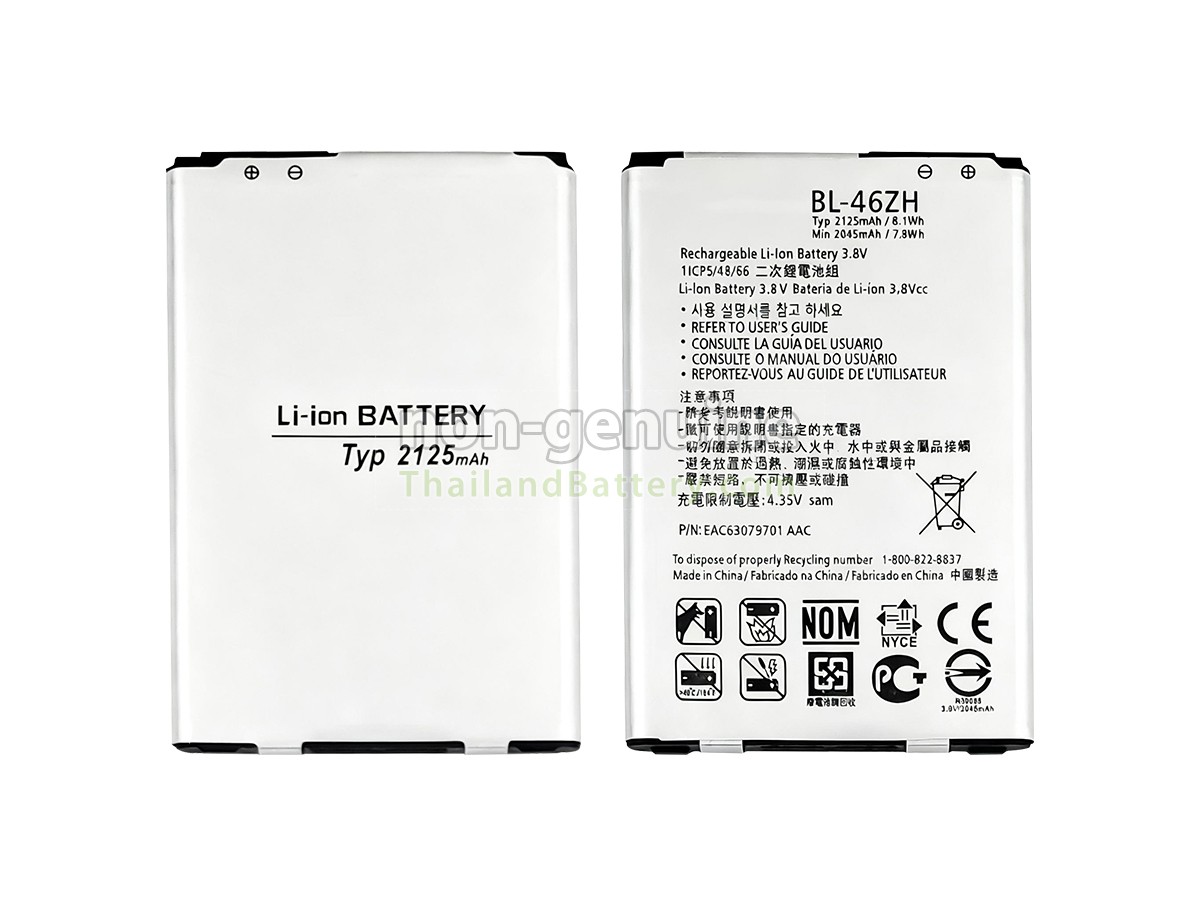 แบตเตอรี่สำหรับ LG BL-46ZH