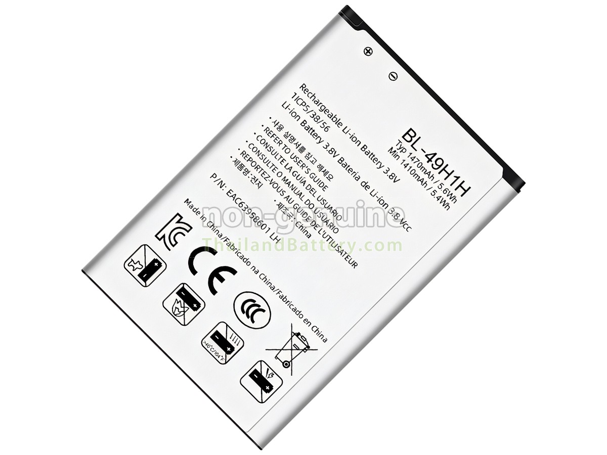 แบตเตอรี่สำหรับ LG WINE LTE UN220