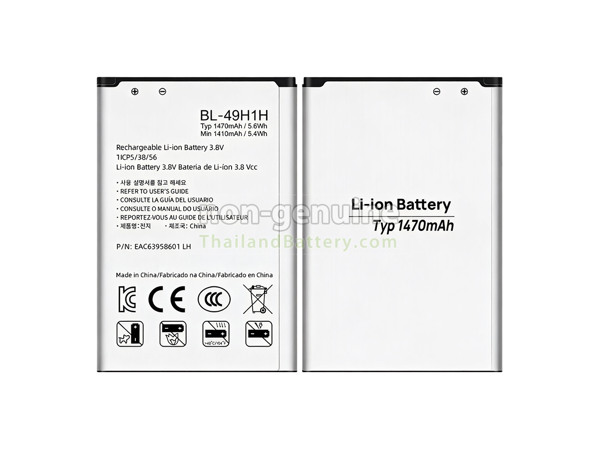 แบตเตอรี่สำหรับ LG WINE LTE UN220
