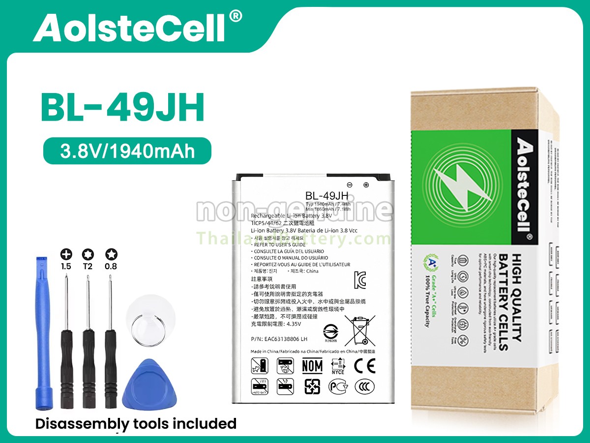 แบตเตอรี่สำหรับ LG K130