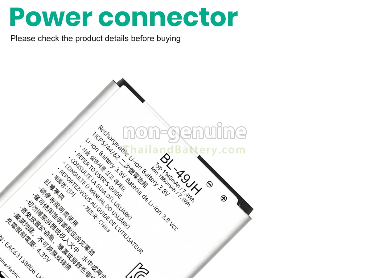 แบตเตอรี่สำหรับ LG K130