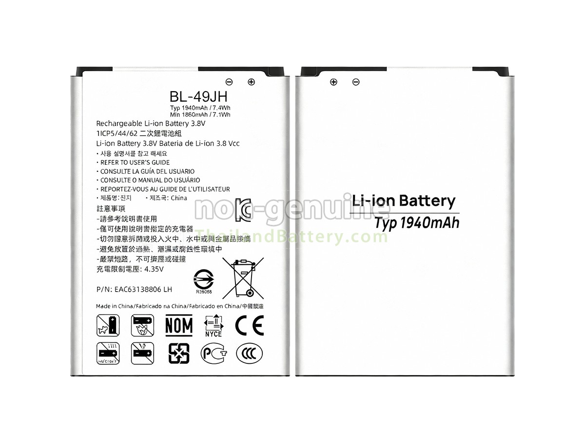 แบตเตอรี่สำหรับ LG K130