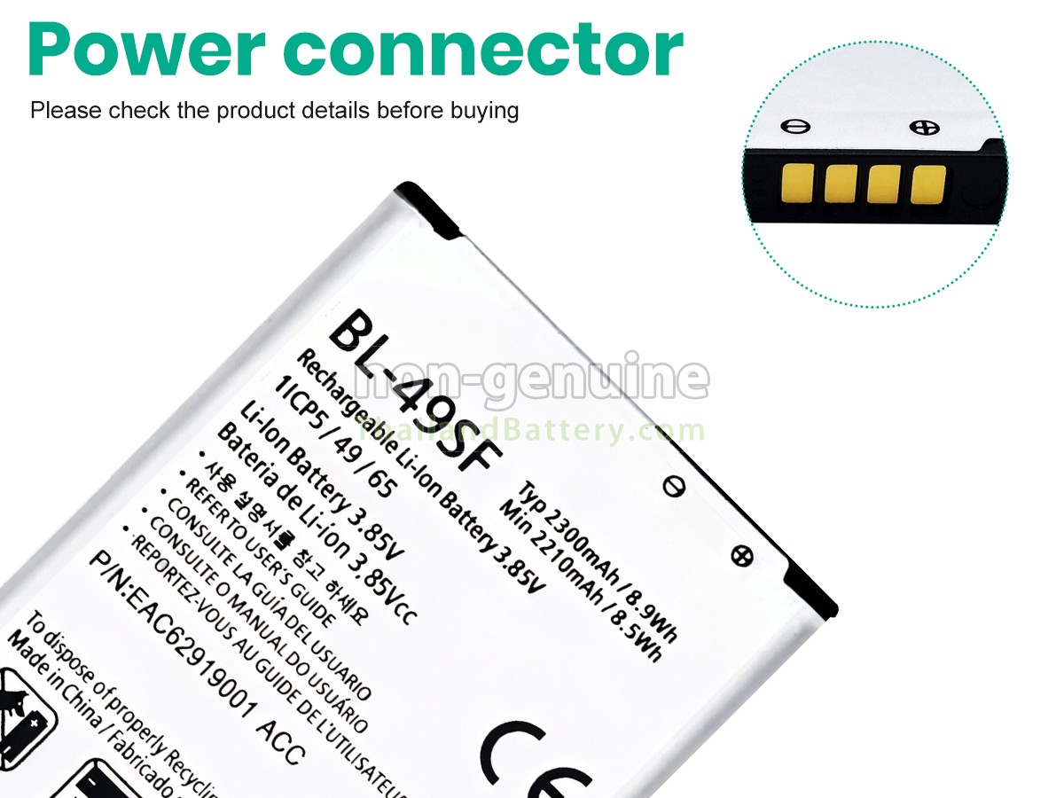 แบตเตอรี่สำหรับ LG G4BEAT