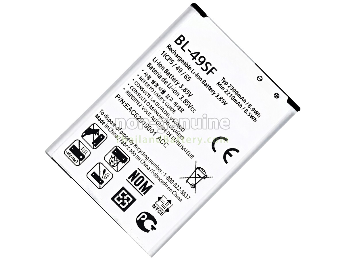 แบตเตอรี่สำหรับ LG G4BEAT